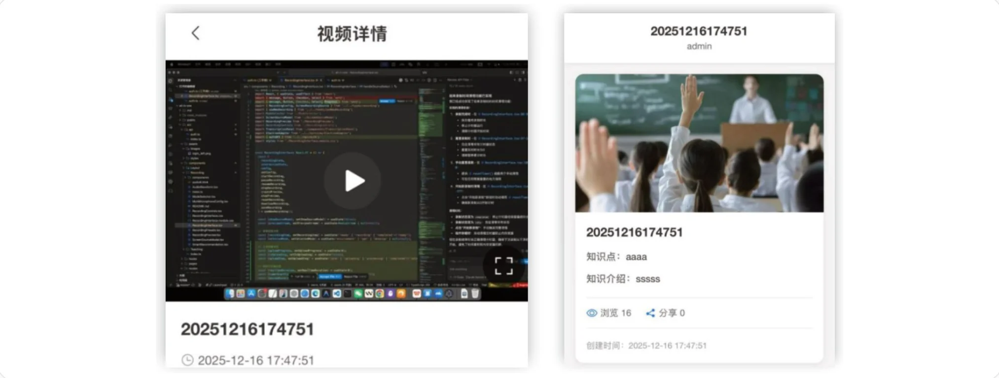 Student portal screens: a lesson video with playback controls and a resource detail card